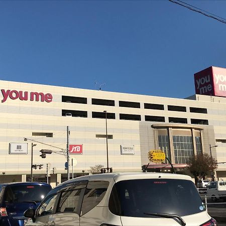 Beppu Rikyu Aparthotel Exterior photo