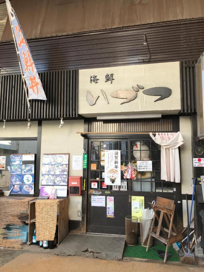 Beppu Rikyu Aparthotel Exterior photo