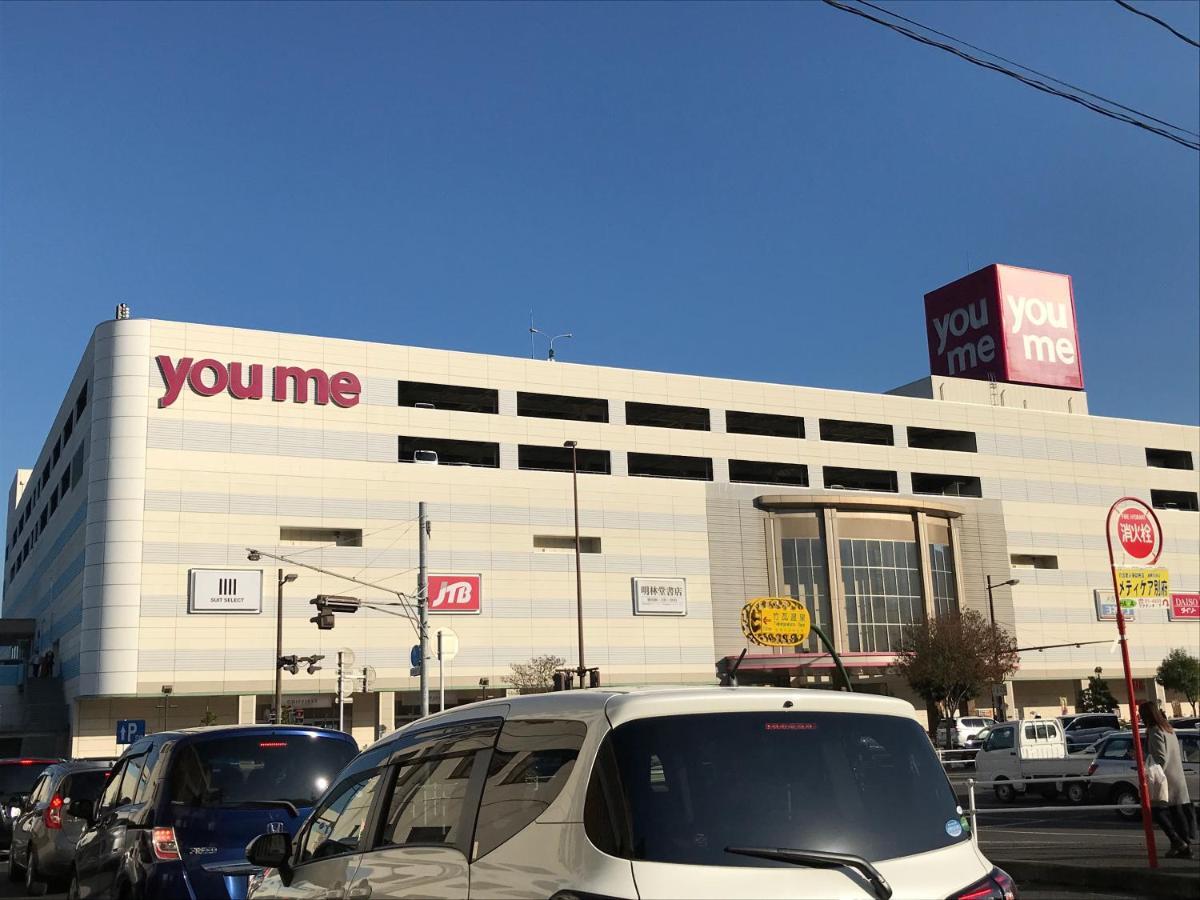 Beppu Rikyu Aparthotel Exterior photo